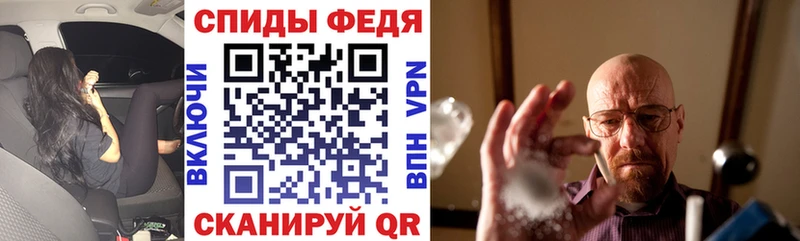 АМФЕТАМИН 98%  Купить где  Макарьев 