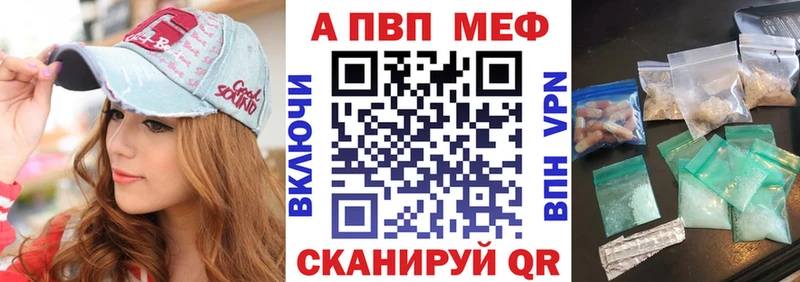 Купить  Макарьев  A-PVP Crystall 