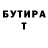 Меф VHQ Edge Stars