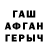 Кетамин VHQ #PGL OVERLORD