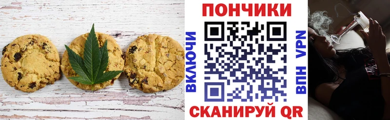 Еда ТГК конопля  Купить  Макарьев 