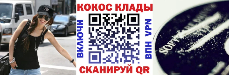 Купить где  Макарьев  КОКАИН VHQ 