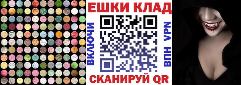 Купить  Макарьев  Экстази ешки 