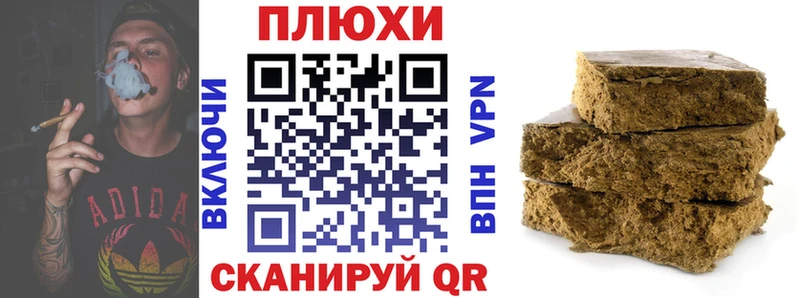 ГАШ Ice-O-Lator  Купить  Макарьев 