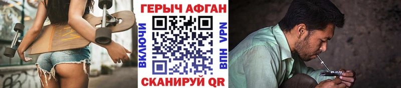 Купить  Макарьев  ГЕРОИН афганец 