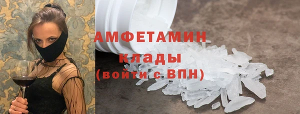 первитин Балахна