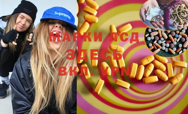 герыч Баксан