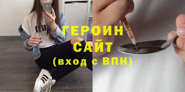 кокаин премиум Балабаново