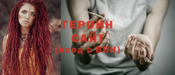 гашик Армянск