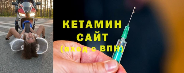 гашик Армянск