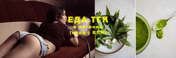 гашик Армянск