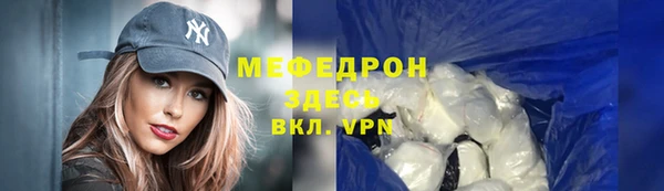 первитин Балахна
