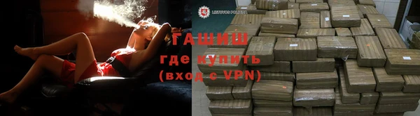 герыч Баксан