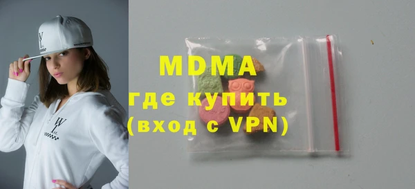 гашик Армянск