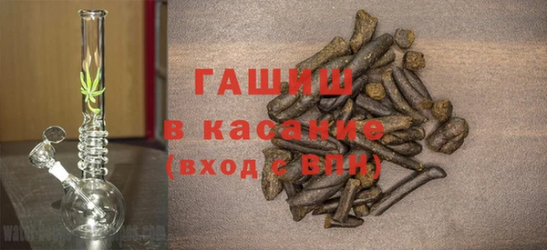 гашик Армянск