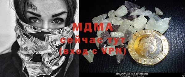 гашик Армянск
