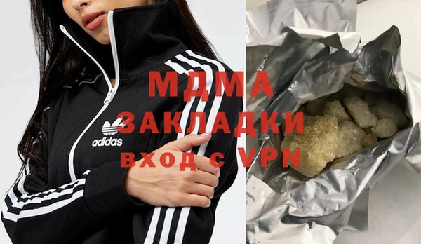 PSILOCYBIN Арсеньев