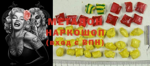 первитин Балахна