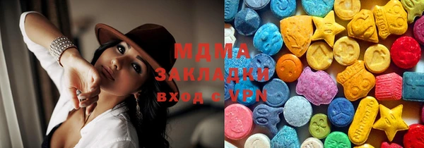 гашик Армянск