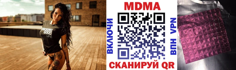 MDMA Molly  Купить где  Макарьев 