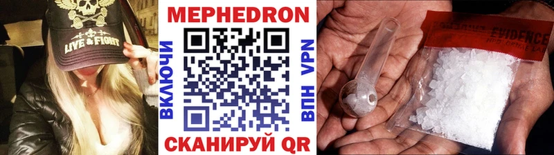 Купить где  Макарьев  Меф mephedrone 