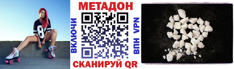 Метадон VHQ  Купить где  Макарьев 