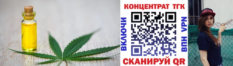 ТГК жижа  Купить где  Макарьев 